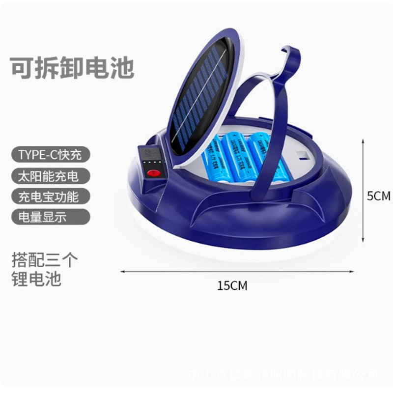 新型太陽エネルギー屋外照明キャンプライト充電式多機能キャンプライト屋台ライトLED代発|undefined