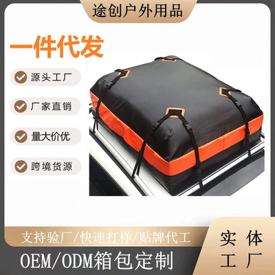 15 Cubic Feet in stock Waterproof Roof Bag Available Amazon Clip Grid Car Roof Bag