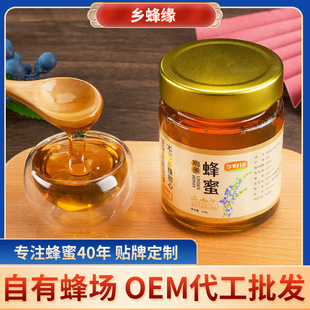 ���N�Ʒ��ۼ��G�l���خa������ԭ��250gƿ�b��������ٻ�����