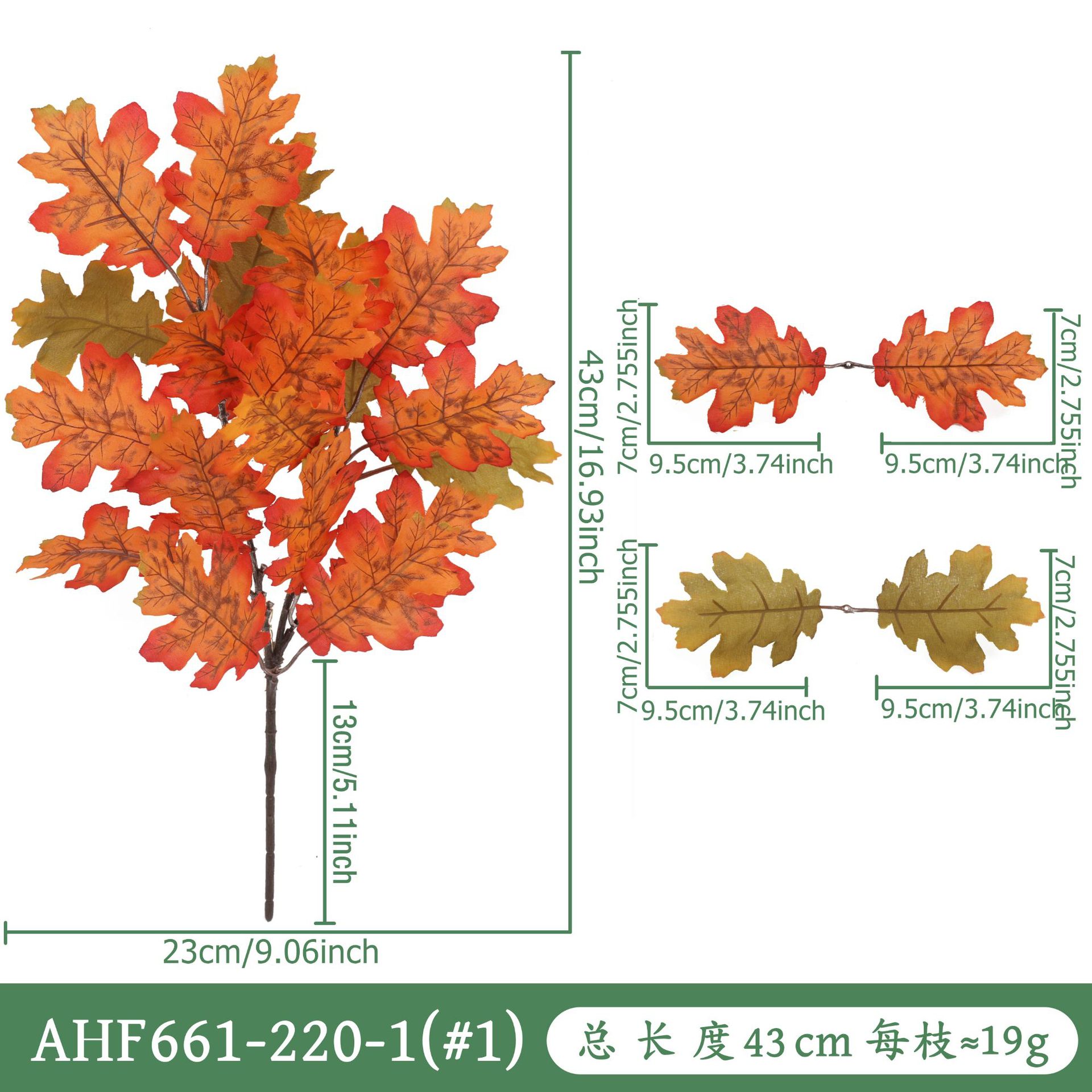 AHF661-220-1 (1#색상)