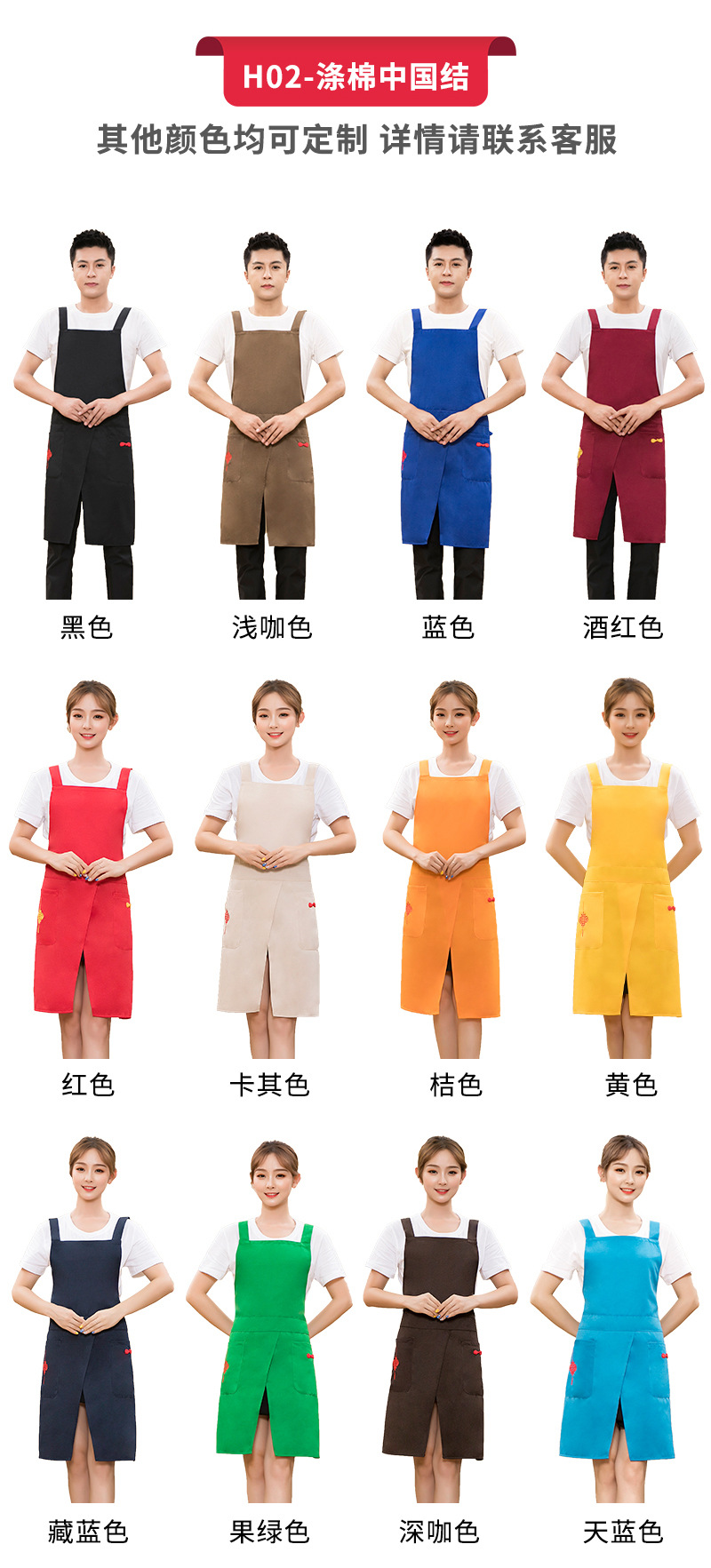 虎牌围裙_07.jpg
