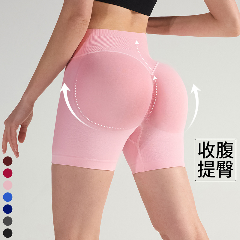 Yoga Pants European and American Style Sports Peach Butt Shorts Women's Fitness Butt-Lifting Gym Shorts Three-Quarter Length Yoga Wear
