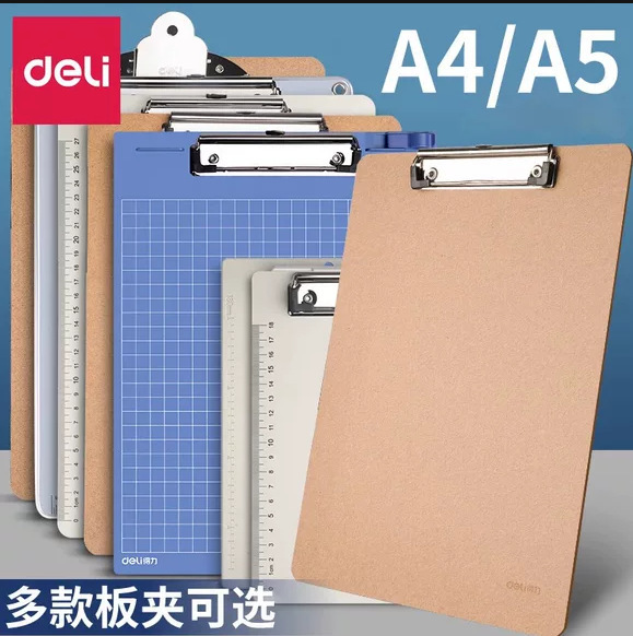 Deli A4 Clipboard for Students, Pad Board, Test Paper Clip, Meeting Record, Restaurant Menu Clipboard, Vertical File Folder