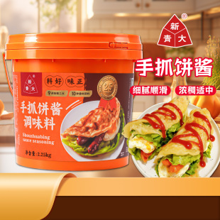 �������ץ����u����2.25kg����ӿ������u����ը������u