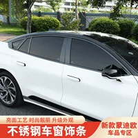 Применимо 22-23-24 Mondeo модифицированные черные самурайские автомобильные оконные облицовки пианино черные автомобильные оконные облицовки кузова