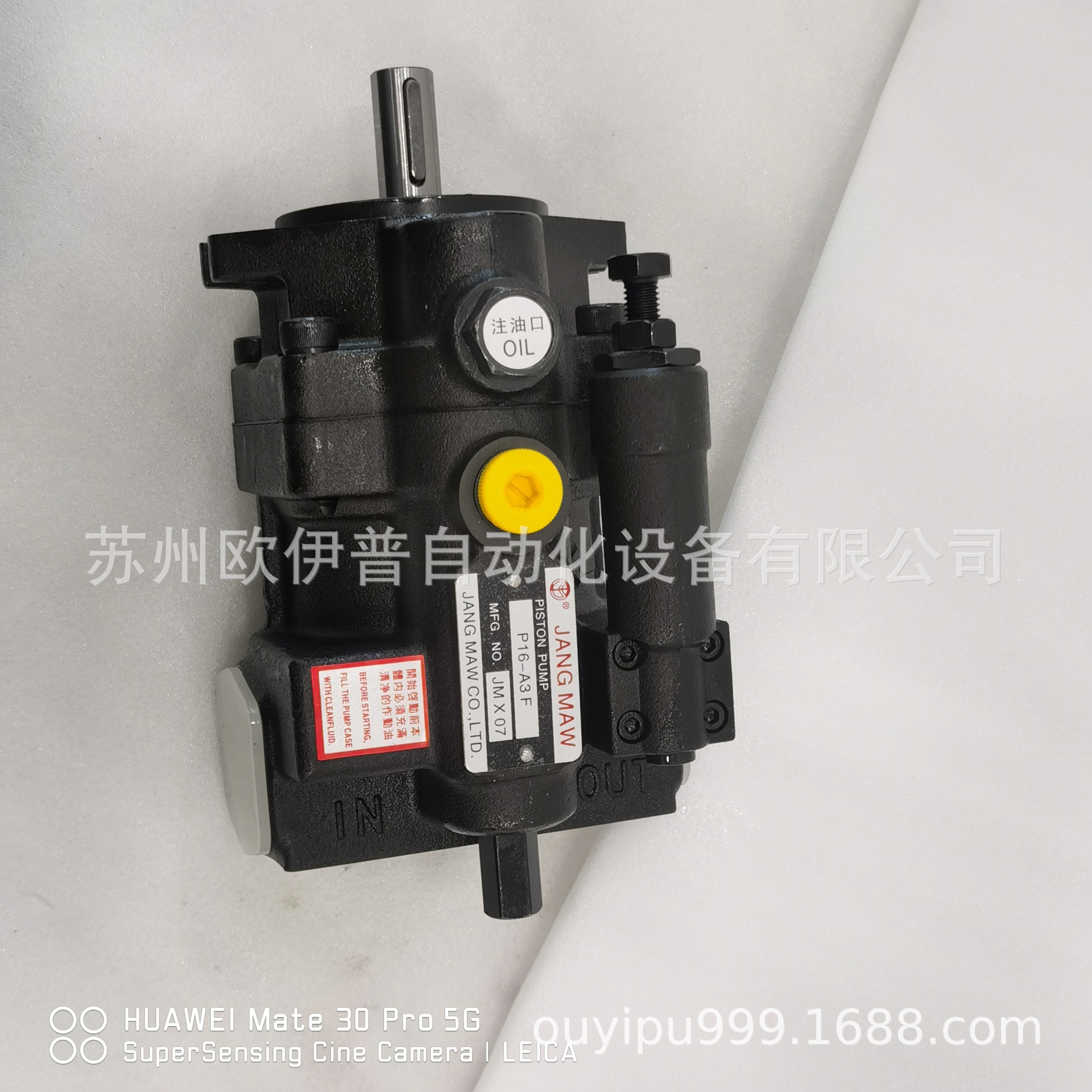 JANGMAW变量柱塞泵P16-A3F液压油泵台湾款JANG MAW CO.,LTD优惠