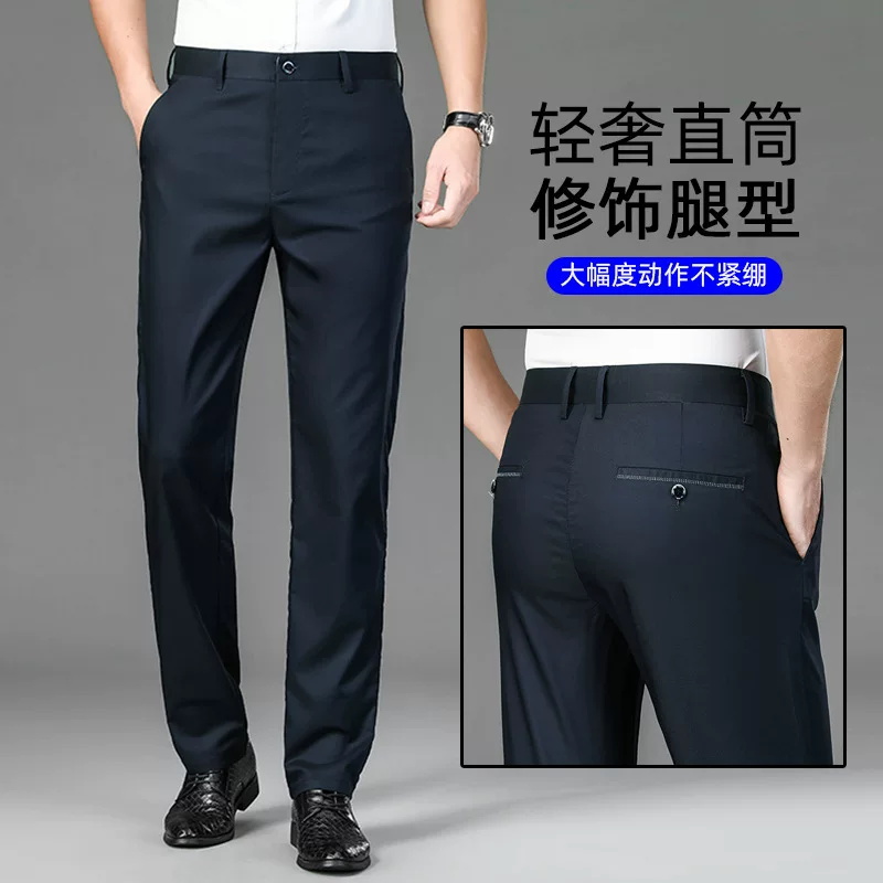 Thin silk trousers, loose fit
