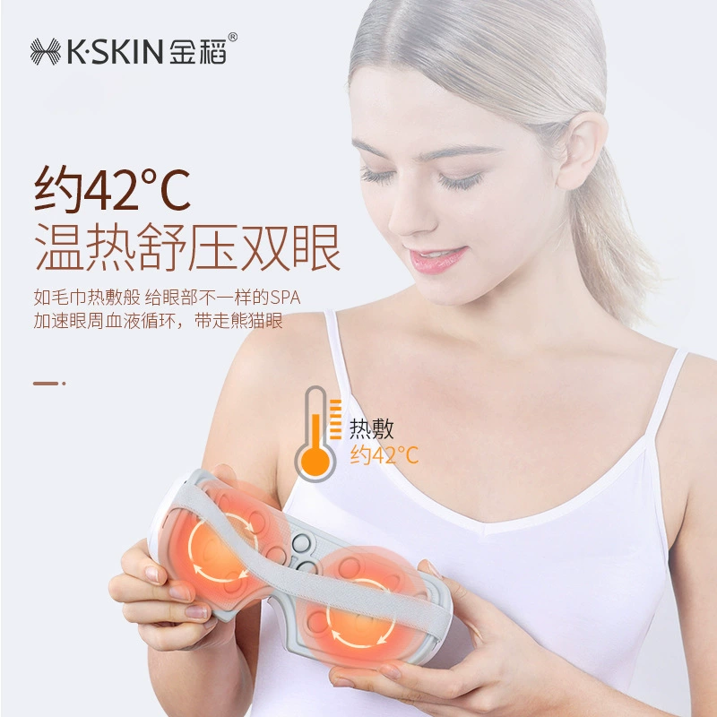 金稻 Массажер, маска для сна, защита глаз, для кожи вокруг глаз