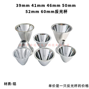 39mm41mmC8 46mm50mm52mm60mm�ͲDIY�۹ⱭCREE T6�X��led���Ɑ