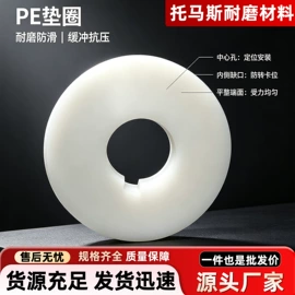 PE塑料板;UPE塑料异型;其他塑料异型
