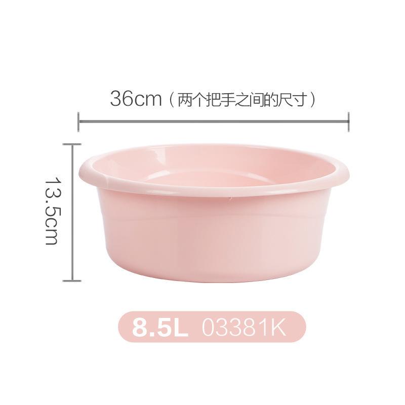 茶花脸盆洗衣盆塑料家用洗衣服成人小大盆子塑料盆大号加厚洗脸盆|undefined