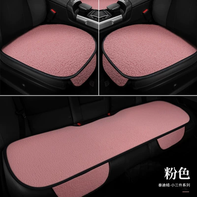 Wool pad | waisted car seat cushion - pink-small-three-pieces