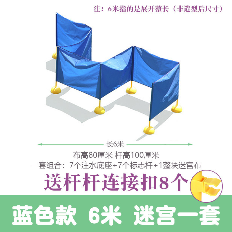 幼稚園の屋外のスポーツの器械のおもちゃ団はゲームの趣味の運動会の道具を建てます。|undefined