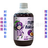 River Prune Juice Concentrate 0 Sucrose fibre fruit juice pregnant woman Constipation defecation Fast Same item
