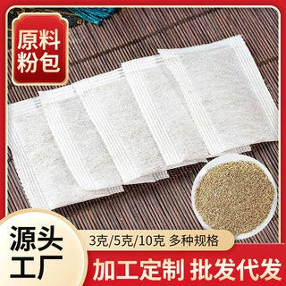 香囊代加工端午香包挂件中草药包艾叶薰衣草茉莉花玉米芯小茴香