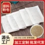 端午中草药小茴香香囊