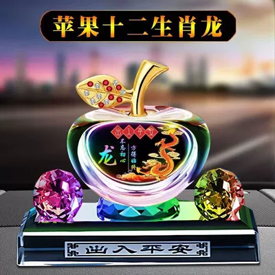 Apple Aroma Diffuser, Car ornaments - colorful-background-apple-zodiac-sign-dragon