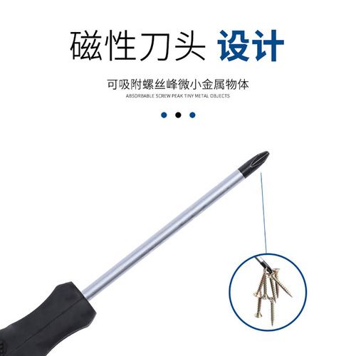 Magnetic extended screwdriver cross-shaped industrial-grade screwdriver combination screwdriver handle extended screwdriver
