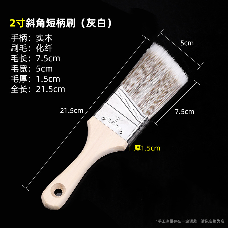 Mango de madera, ángulo oblicuo, cepillo de separación de color, pintura artística, pintura de látex, cepillo de pintura, trazo de recorte, herramienta de pintura
