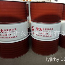 长城正品普力系列 抗磨液压油 L-HM32# L-HM46# L-HM68#