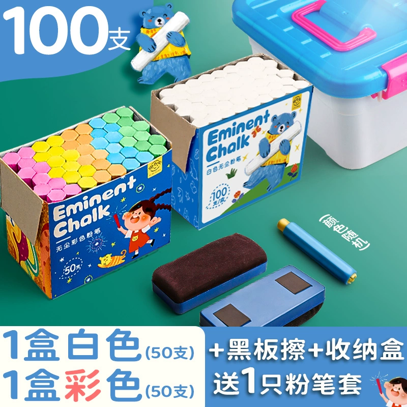 Multicoloured children's chalk, universal drawing board dust-free for kindergarten, training