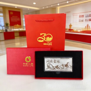 �Ї��ˉ� 30 ���ꆖ��ȫ���p���y�n���U�̄ջ�Ӽo��YƷ�y�n����