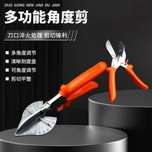 늹��Ƕȼ����๦��45����90ľ��ֱ�Ƿ�߅�ۗl���l�Q����߅��