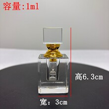 K9ˮ�����㾫��ƿ1ml��ɫƿ͸��ƿ��ƿ2ml���־���ƿ��ˮƿ���b��