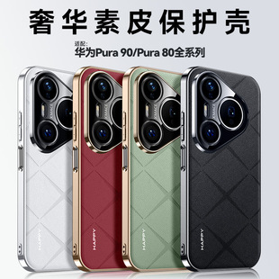 �m���A��P90ProMax�֙C�������â���APC��ƤMate80Pro��ˤ���o��