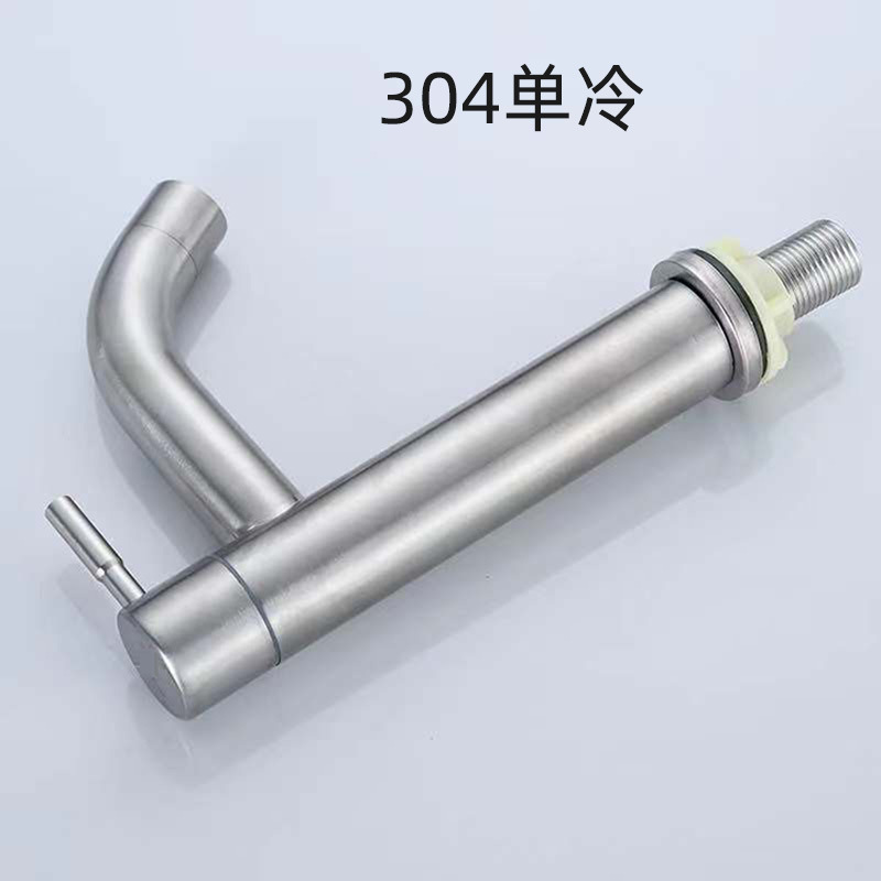 Смеситель для раковины Huxin HX-6141 с гибкими шлангами