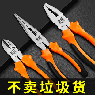 Vise Pliers, Wire Pliers, Multifunctional Tiger Electrician Tools, Pointed Mouth, Industrial Grade Oblique Mouth, Special Aromatic Element