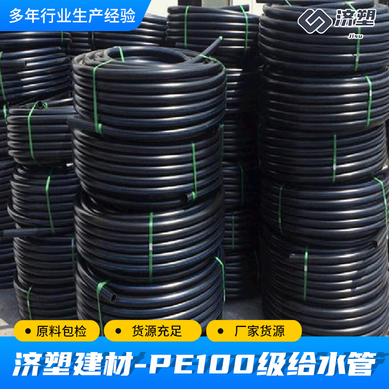PE穿线管多规格光缆电缆弱电保护管非开挖直埋穿线管
