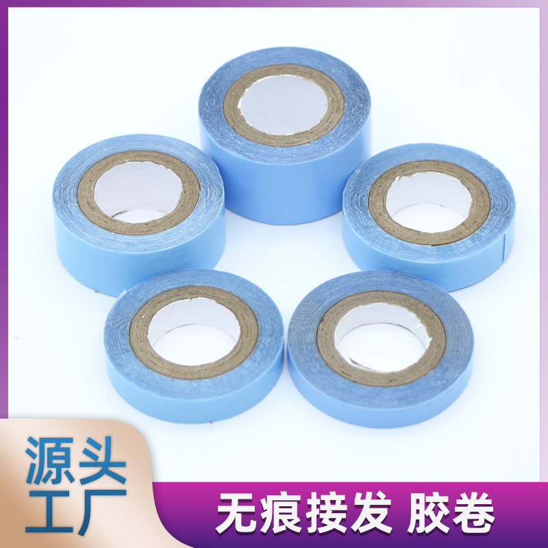 wig double-sided transparent adhesive film seamless hair extension tape wig tape American blue glue wig tape wig double-sided transparent adhesive film seamless hair extension tape wig tape American blue glue wig tape