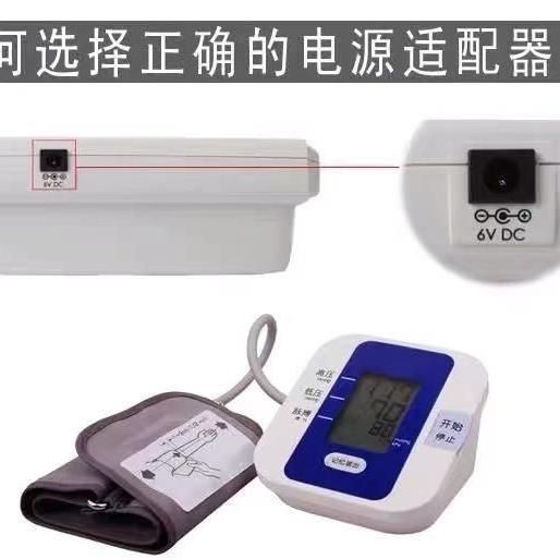 Medidor de sangre electrónico general Fuente de alimentación Adaptador de 6V Accesorios para instrumentos de medición estabilizadores de voltaje Cable de enchufe de carga del medidor de glucosa en sangre.