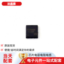 ·TPCA8036-H-VB DFN-8(5x6) ԴIGBT_D־w