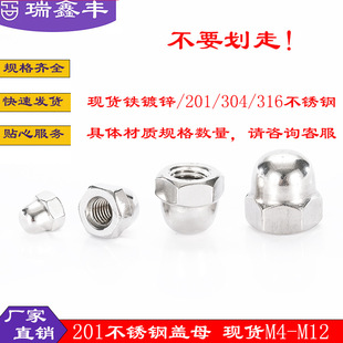 304���P��w����ĸ����m4m5m6m8�A�����^�b���ñ201�wĸ316�wñ