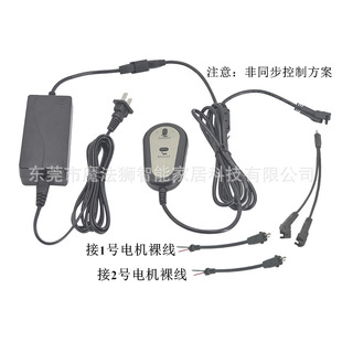 Massage chair help station chair push rod motor electric rising bed hinge wired control one dragging two linkage handle switch
