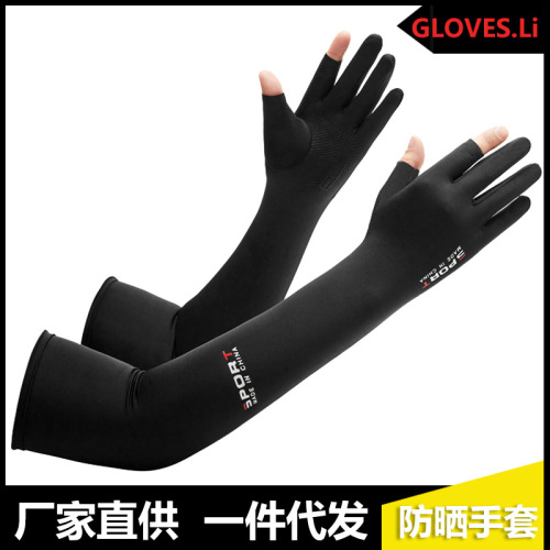 Ice silk sun protection sleeves for men and women, outdoor sports, cycling and driving, thin, breathable, non-slip, anti-sweat fingerless gloves