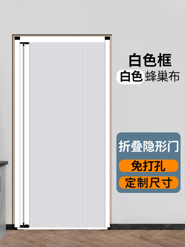 免打孔蜂巢折叠门推拉门隐形厨房燃气验收卫生间厕所隔断门简易门|undefined