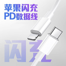 �m���O����䔵����iPhone�֙C��늾�PD��侀USB�O����늾����l