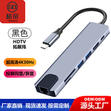 Type-c�ߺ�һ��չ�] USB3.1�DHDMI���׾W��PD���USB�Uչ�]������
