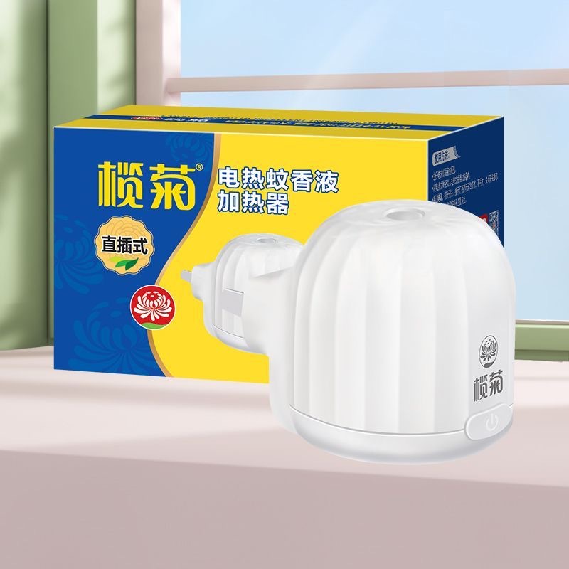 Mosquito repellent fluid, heater