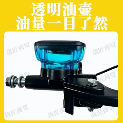 car brake upper pump front and: Other Electric Vehicle Accessories