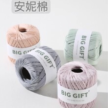不丁手作BIGGIFT韩国安妮棉1号蕾丝线手工钩针棉线钩织围巾线线材