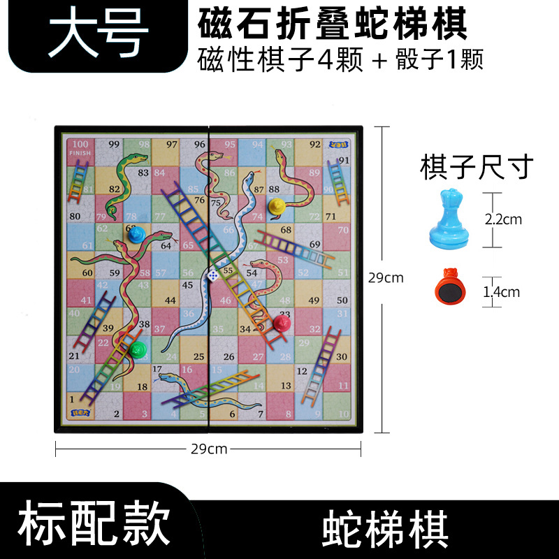 Snake ladder chess large
