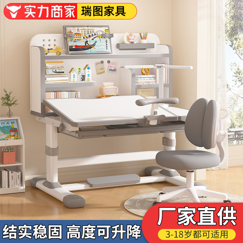 Study Table Household Simple Children's Writing Desk Combination Liftable Desk and Chair Set Primary School Students Homework Desk and Chair