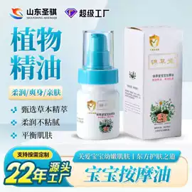 洗发水;面霜;沐浴液沐浴露