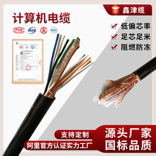 �ν��|Ӌ��C��|ZRC-DJYPVPܛ����ȼ���ο�����̖����|���Դ��