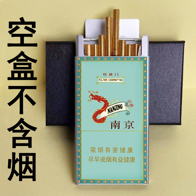 滑盖粗中细支20支烟盒铝合金下拉开盖携带不易掉便捷防潮超薄个性|undefined