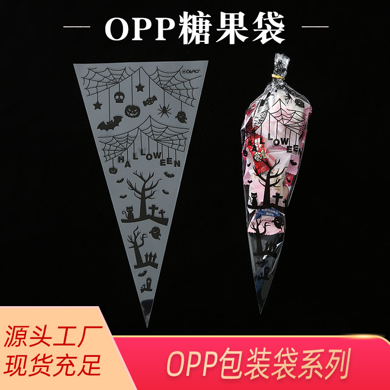 Spot transfronterizo bolsa de dulces de Halloween embalaje para hornear bolsa triangular de plástico opp bolsa de bocadillos de color calabaza galletas